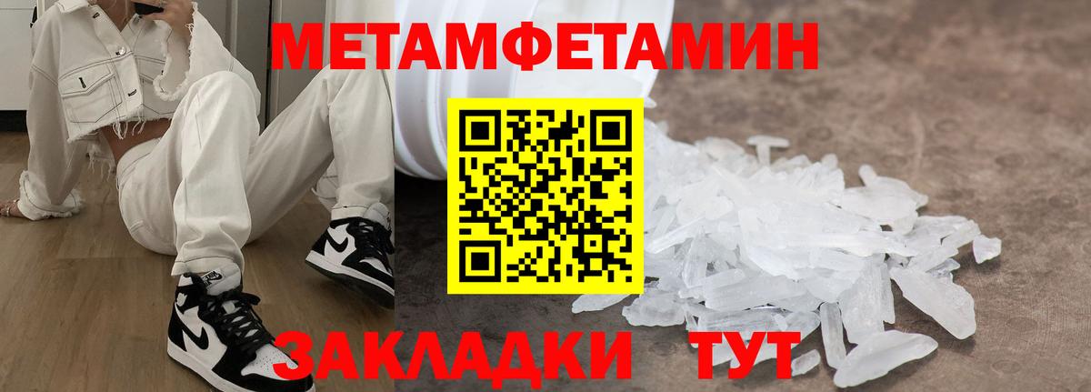 Амфетамин 98%  АМФЕТАМИН  Пенза  Вход с VPN  Амфетамин 