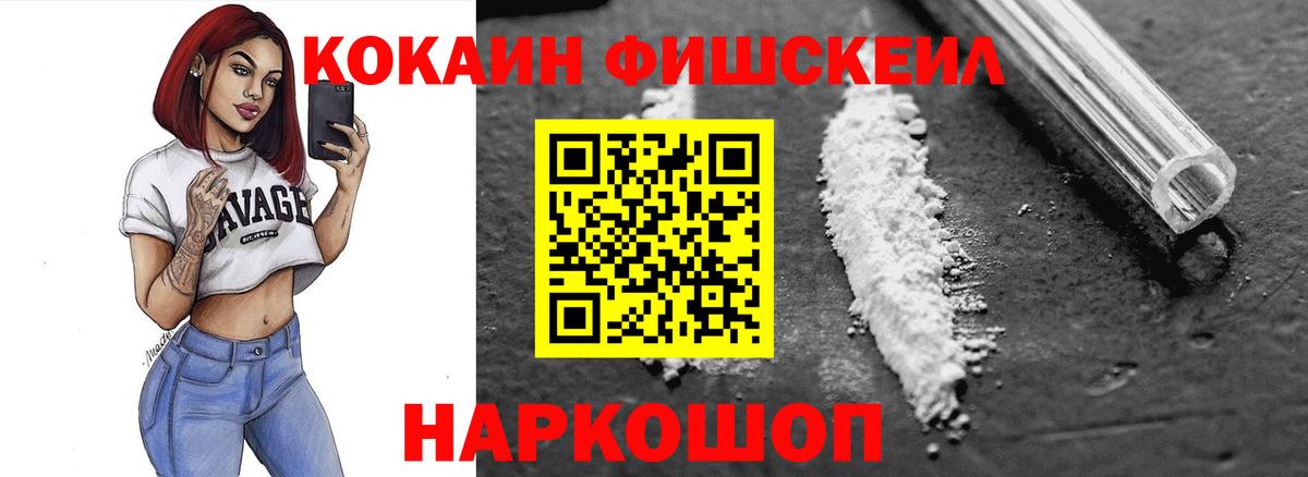 Cocaine Перу  Вход с VPN  Пенза  Кокаин 98% 