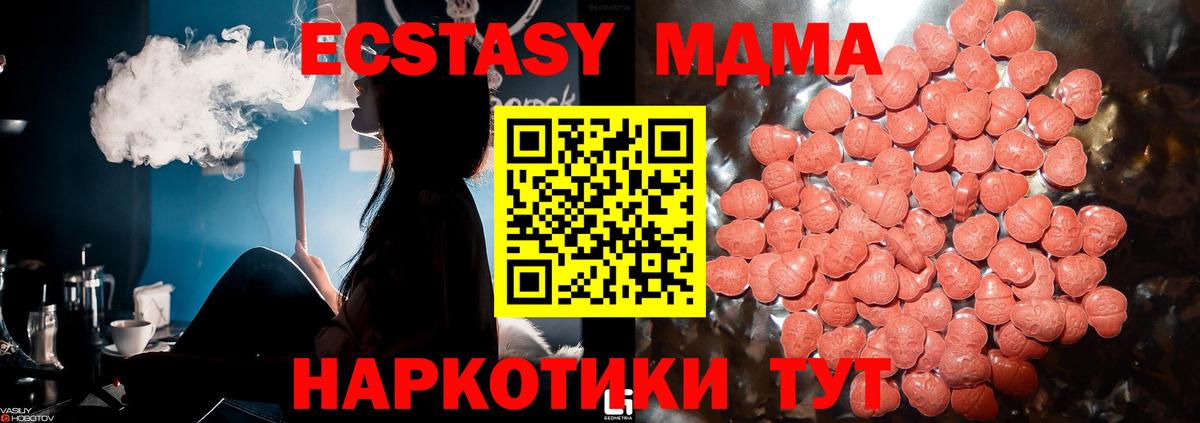 Пенза  Ecstasy ешки  Ecstasy Philipp Plein  Экстази  Вход с VPN 