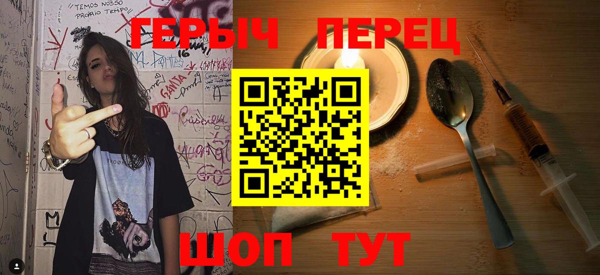 Пенза  Героин афганец  Вход с VPN 