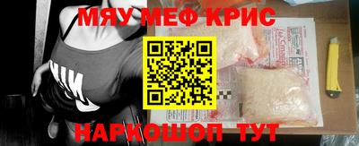 эйфоретик Старая Купавна