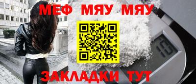 эйфоретик Старая Купавна