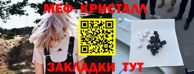 эйфоретик Старая Купавна