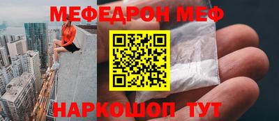 эйфоретик Старая Купавна