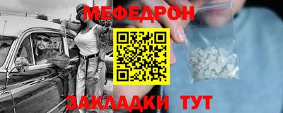 эйфоретик Старая Купавна