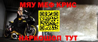 метадон Ставрополь