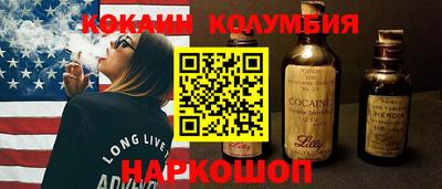 метадон Ставрополь