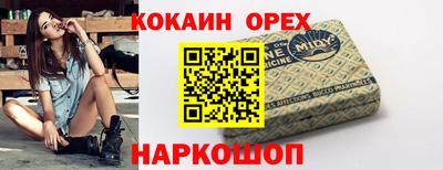 метадон Ставрополь