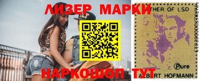метадон Ставрополь