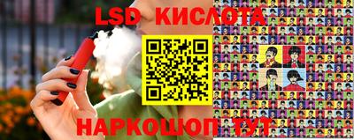 эйфоретик Старая Купавна