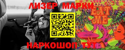 метадон Ставрополь
