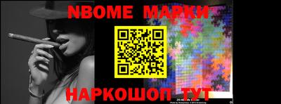 метадон Ставрополь
