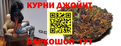 эйфоретик Старая Купавна