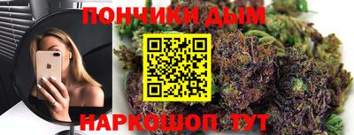 метадон Ставрополь