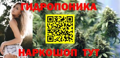 эйфоретик Старая Купавна