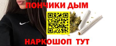 эйфоретик Старая Купавна