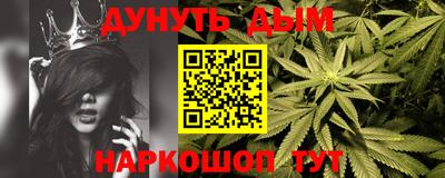 эйфоретик Старая Купавна