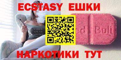 метадон Ставрополь