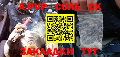 метадон Ставрополь