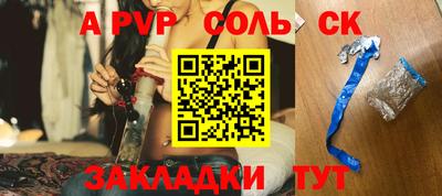 метадон Ставрополь