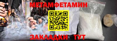 метадон Ставрополь