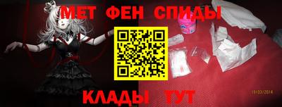 эйфоретик Старая Купавна