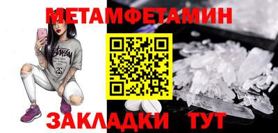 метадон Ставрополь