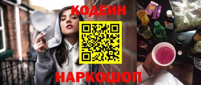 метадон Ставрополь