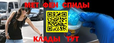 эйфоретик Старая Купавна