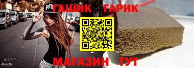 эйфоретик Старая Купавна