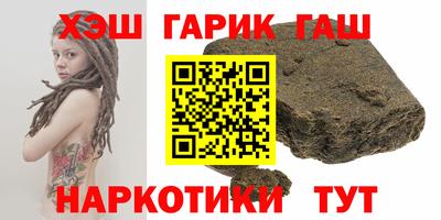 метадон Ставрополь