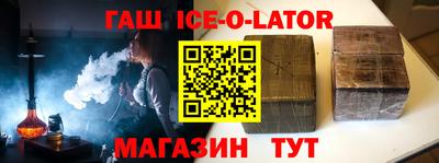 эйфоретик Старая Купавна