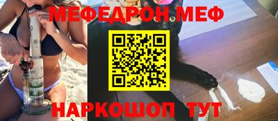 метадон Ставрополь
