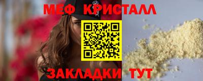 метадон Ставрополь