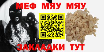 эйфоретик Старая Купавна