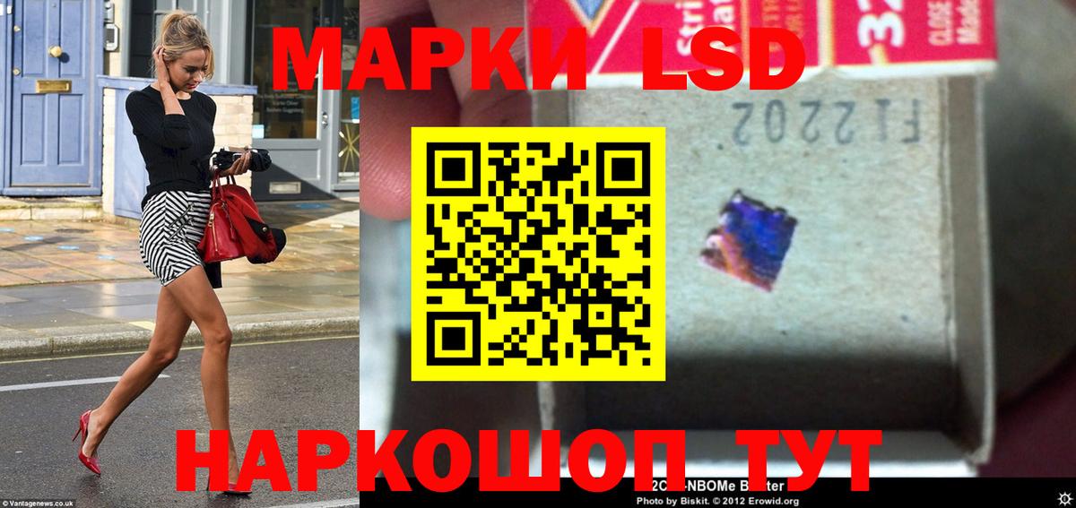 LSD-25 экстази ecstasy  LSD-25 экстази кислота  ЛСД экстази  Вход с VPN  MEGA вход  Пенза 
