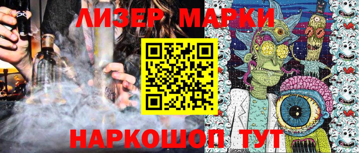 Пенза  Марки N-bome 1,8мг  Марки NBOMe  Вход с VPN  Марки N-bome 1,8мг 