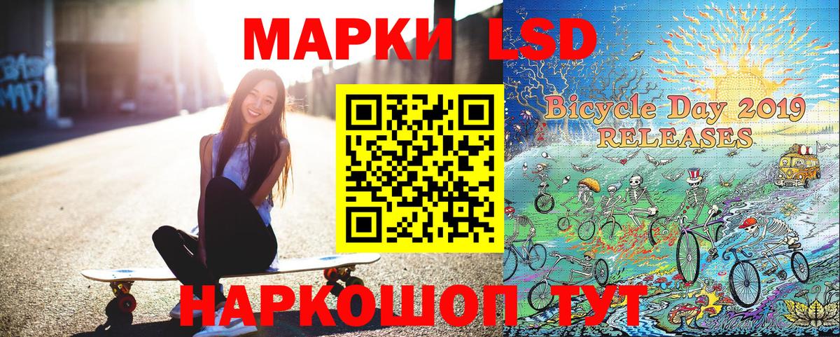 Марки N-bome 1,5мг Пенза