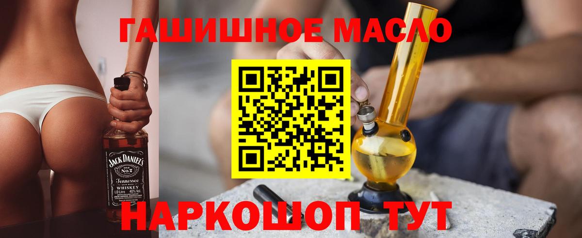 Дистиллят ТГК жижа Пенза