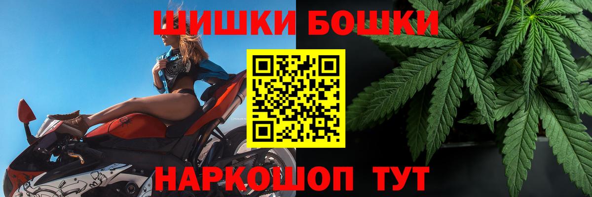 Марихуана White Widow Пенза